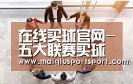 企业文化
