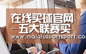 组织结构