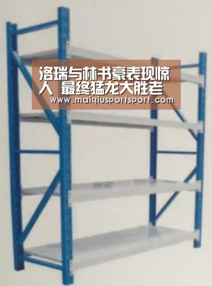 洛瑞与林书豪表现惊人 最终猛龙大胜老鹰:世界杯赛程(图2) 买球网官网