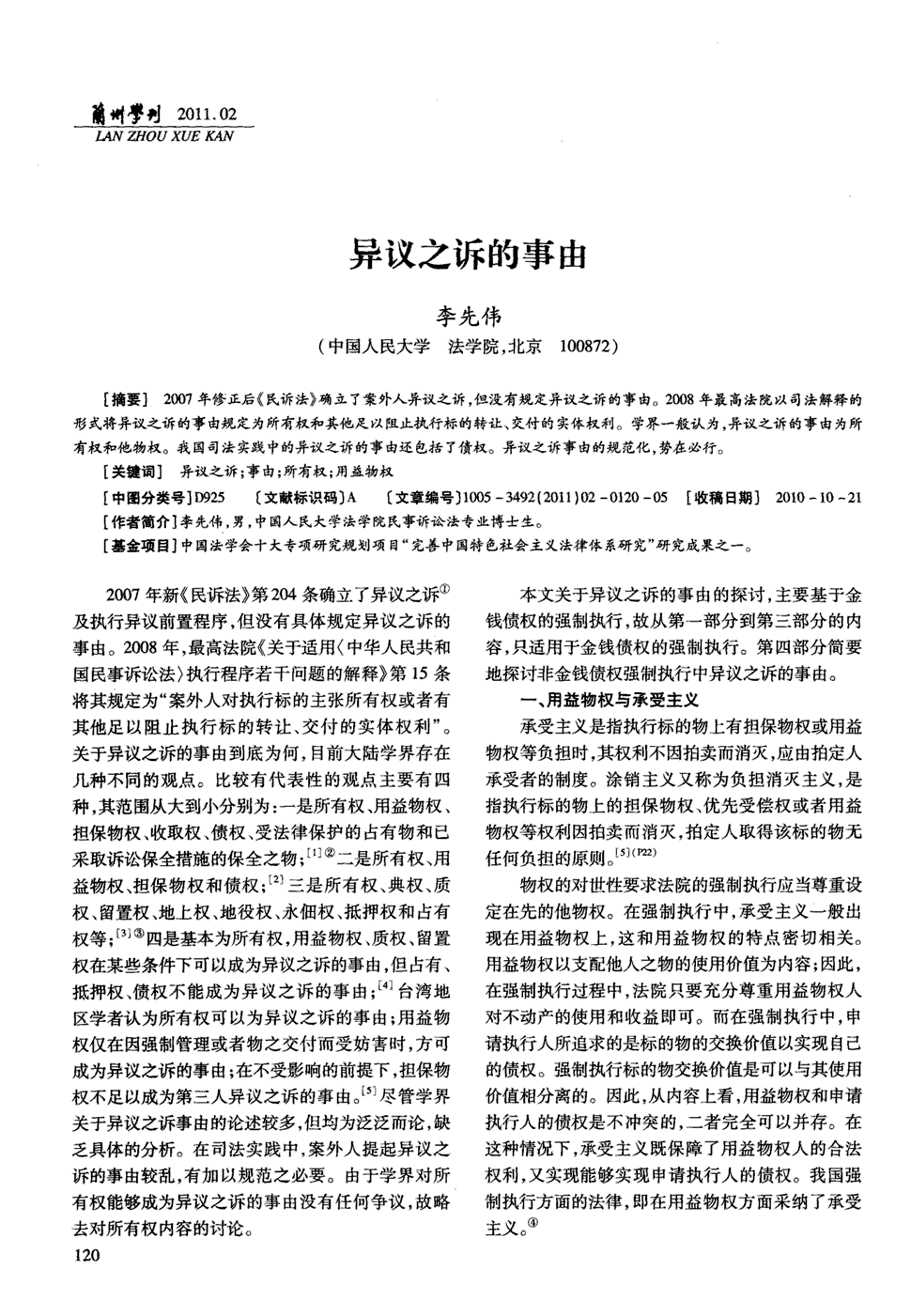 买球app下载