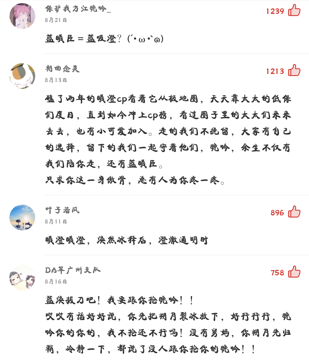 《造星计划》“争议冠军”霸气回归 总决赛百万造星基金将花落谁
