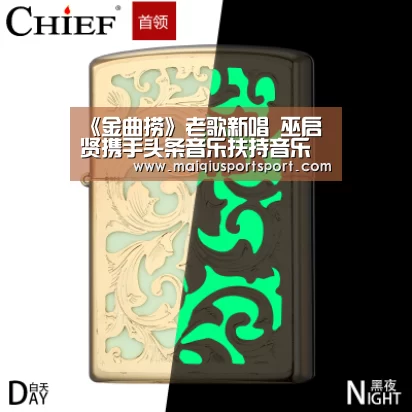 买球网官网
