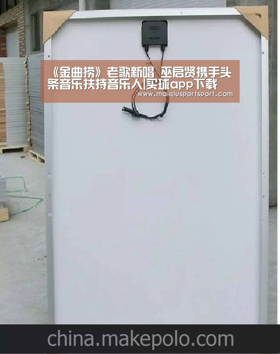 买球网