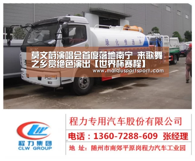 买球网