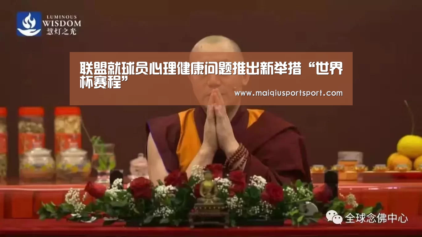 买球app下载