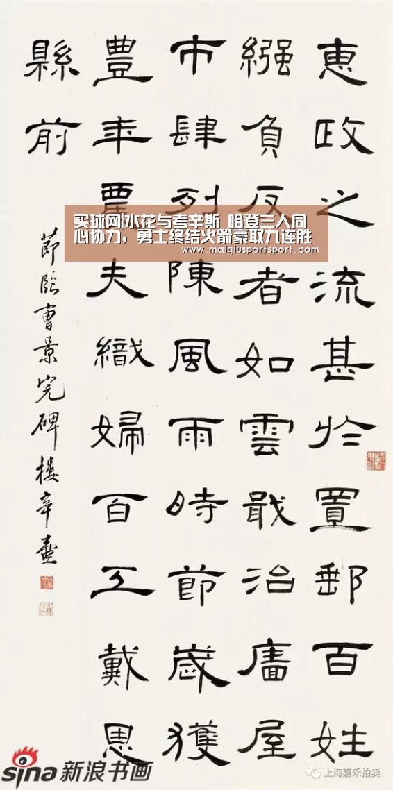 买球网