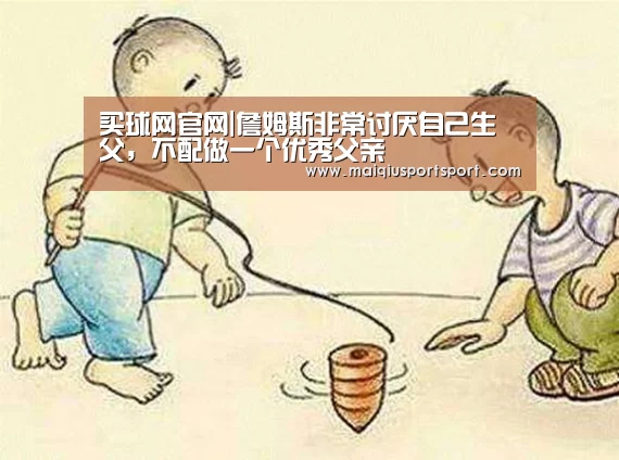 买球app下载