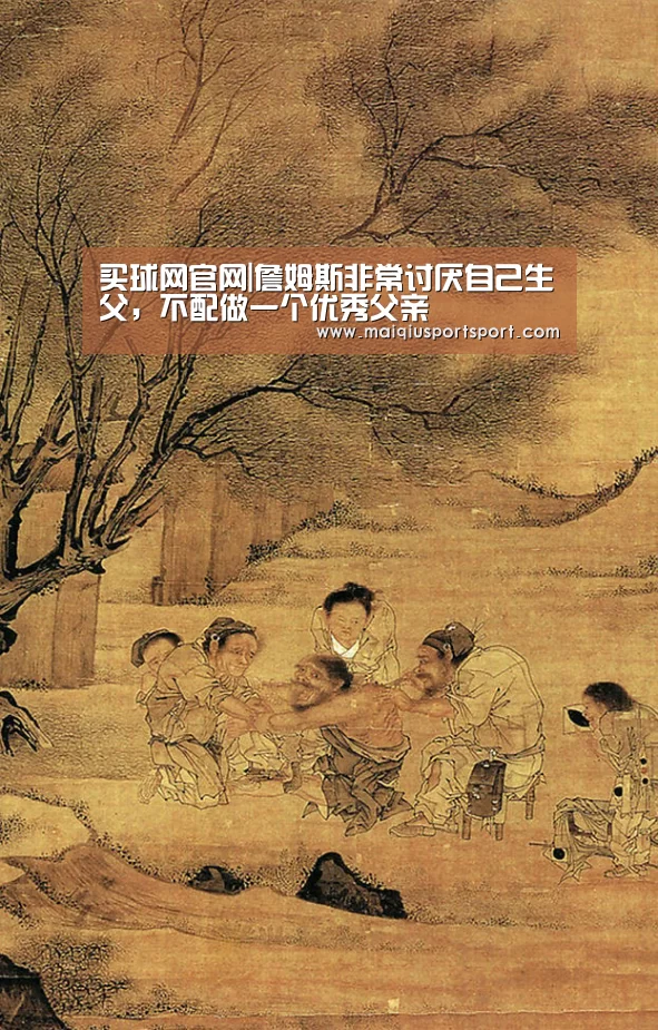 买球app下载