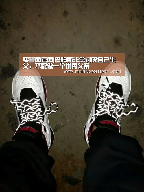 买球网官网