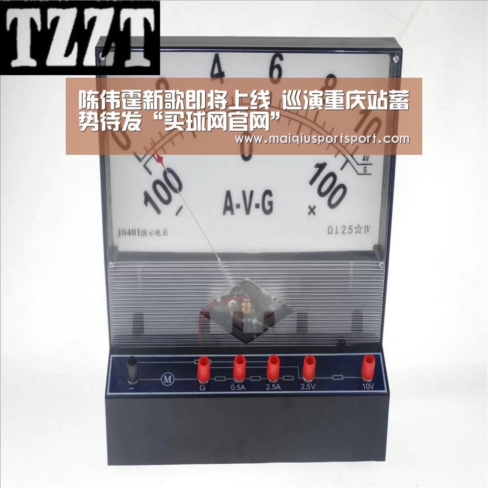 买球网官网